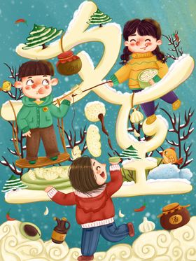 冬日童趣孩子们的欢乐时光