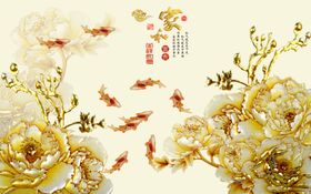 玉雕牡丹九鱼背景墙