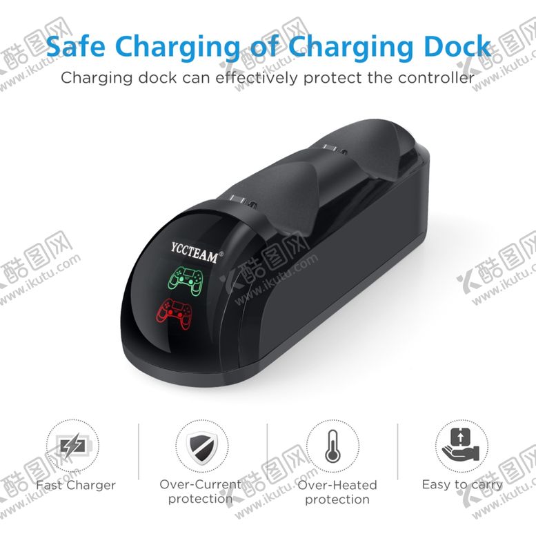 编号：99174509212348119839【酷图网】源文件下载-PS4充电座保护图