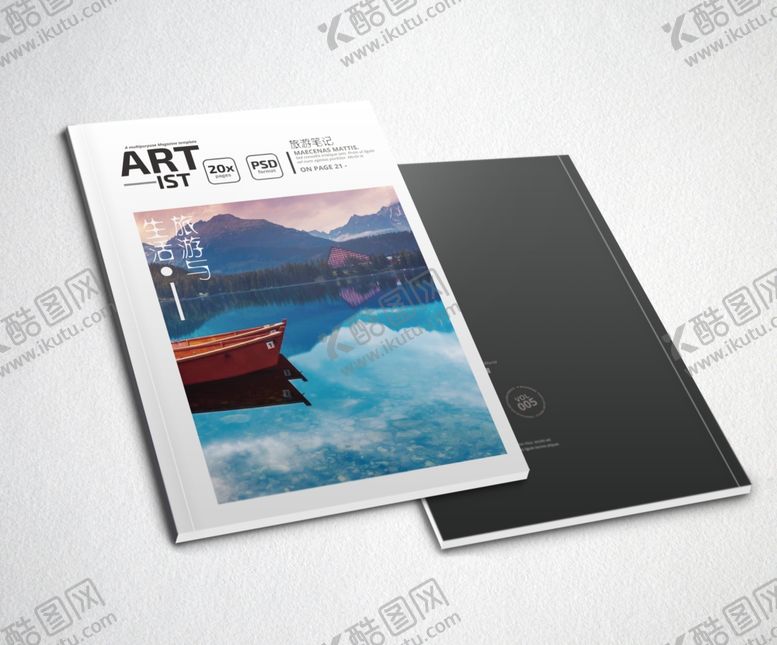 编号：93318610312231131650【酷图网】源文件下载-画册样机