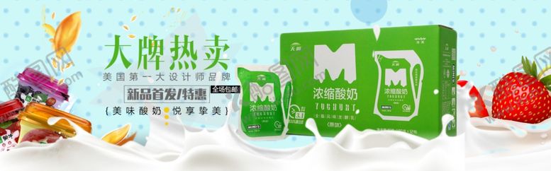 编号：12993207052124342697【酷图网】源文件下载-食品促销