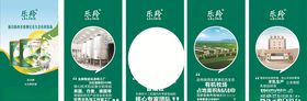 乐羚海报