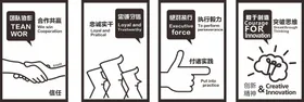 企业标语共赢办公室励志执行力