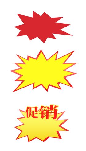 促销底图