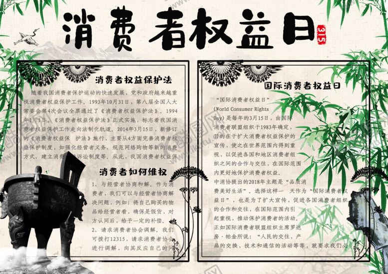 编号：76310404300106132093【酷图网】源文件下载-背景墙素材文化背景墙文化墙