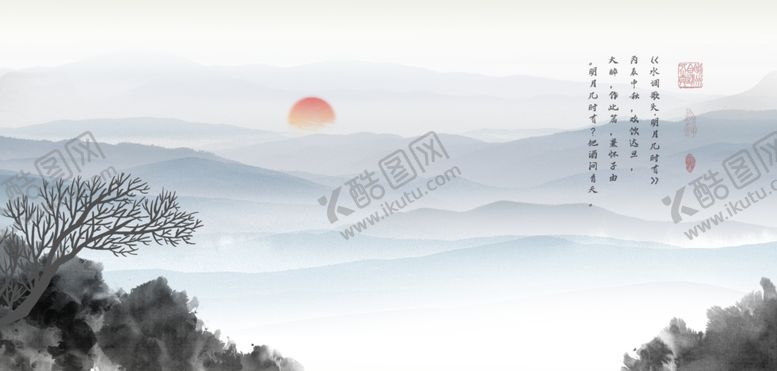 编号：62708502091408531195【酷图网】源文件下载-水墨山水画
