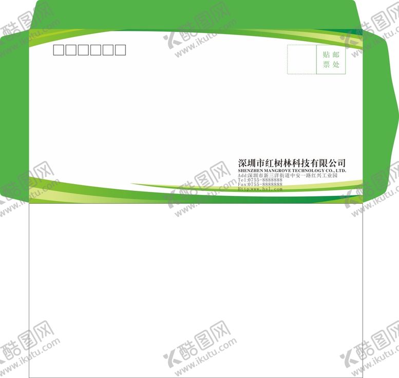 编号：18616110232238353753【酷图网】源文件下载-西式信封 公司信封 高档信封 