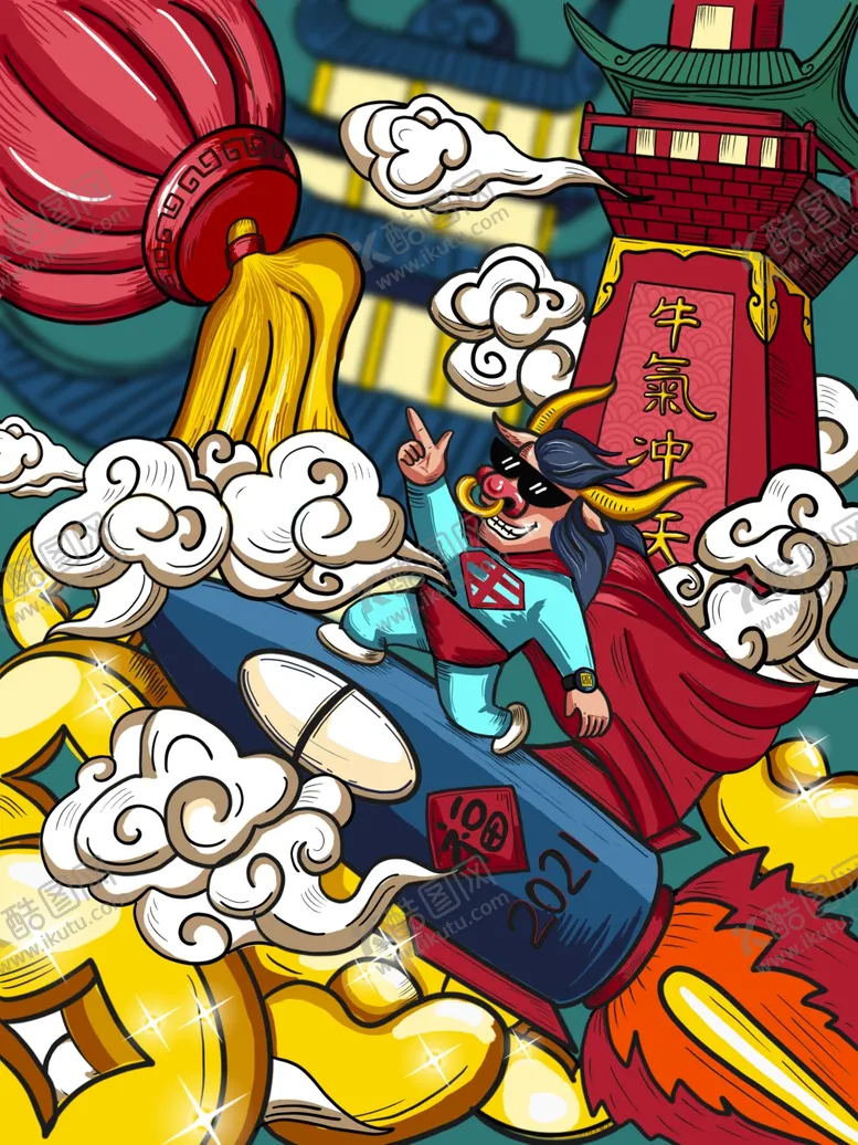 编号：32384804191539328443【酷图网】源文件下载-2021牛年国潮插画