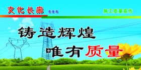 铸造品质