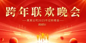 2025年蛇蛇迎春蛇主题设计金蛇贺春