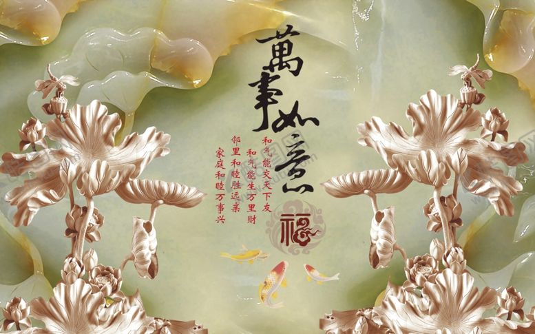 编号：26152710290318166977【酷图网】源文件下载-电视墙