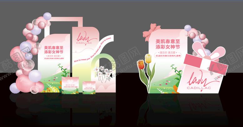 编号：28381607020533008854【酷图网】源文件下载-女神节美陈