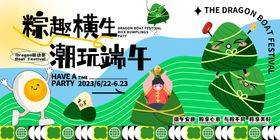 编号：65291309230209329368【酷图网】源文件下载-彩色创意风运动会展板