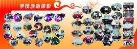 图片排版