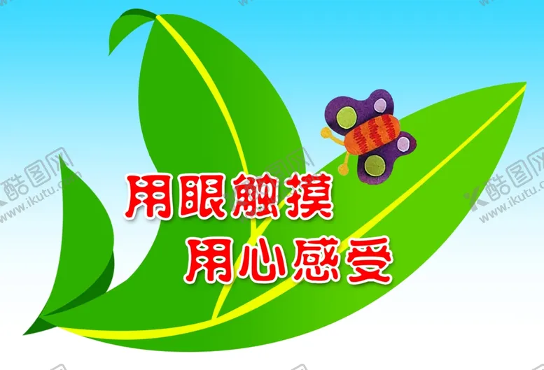 编号：95945402152153473562【酷图网】源文件下载-温馨提示