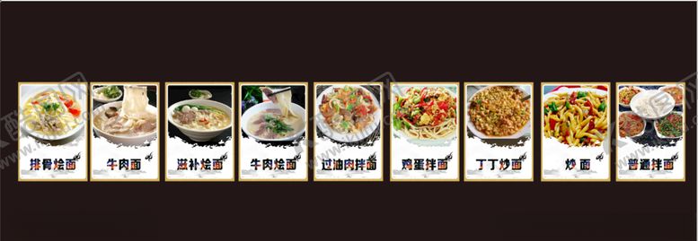编号：78446504211735128296【酷图网】源文件下载-菜品灯片