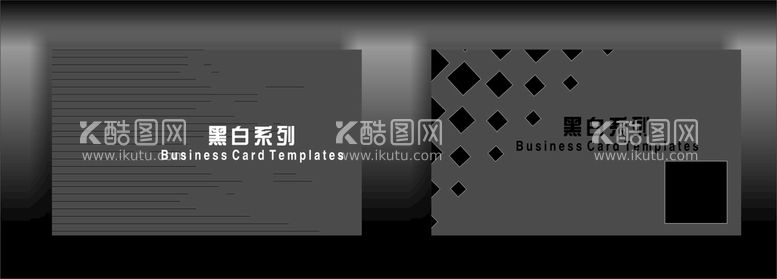 编号：84789411151227507283【酷图网】源文件下载-简约名片           