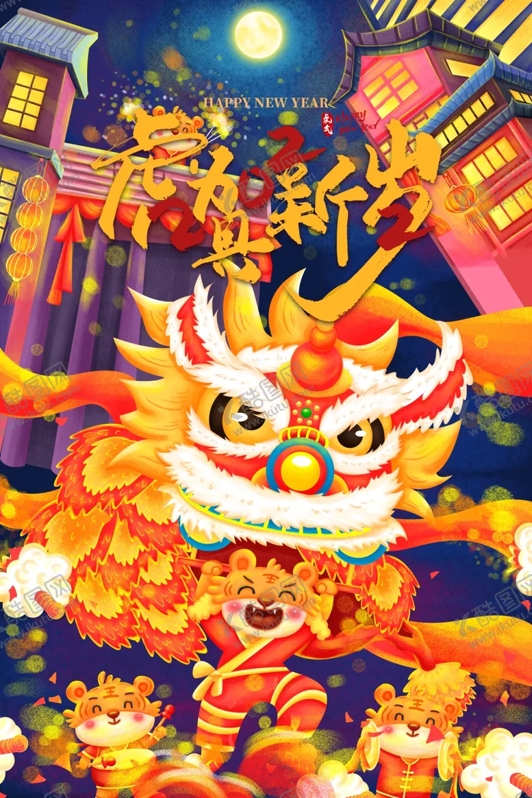 编号：67266202030751386582【酷图网】源文件下载- 虎年海报  