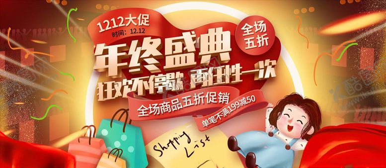 编号：62810504170355229285【酷图网】源文件下载-母婴用品