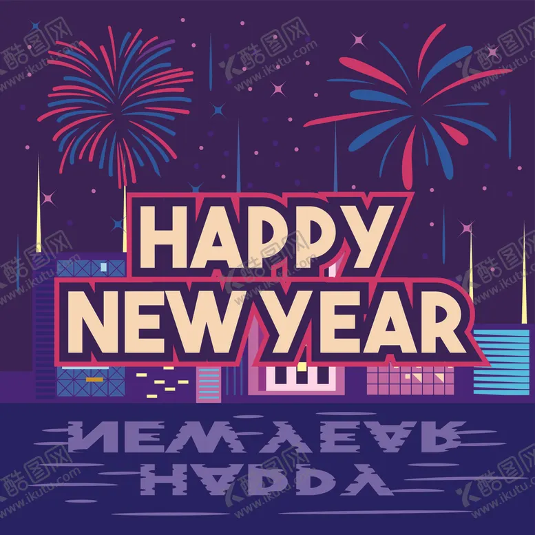 编号：66199906301555173276【酷图网】源文件下载-新年背景