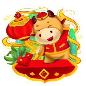 牛年形象