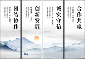 公司文化墙标语