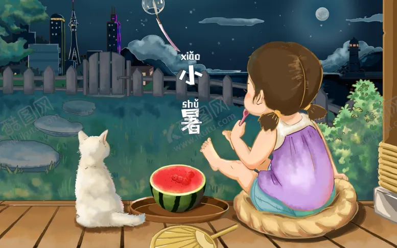 编号：82175012011716335751【酷图网】源文件下载-小暑