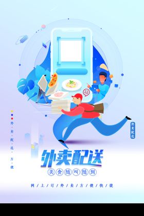 美食快餐矢量图