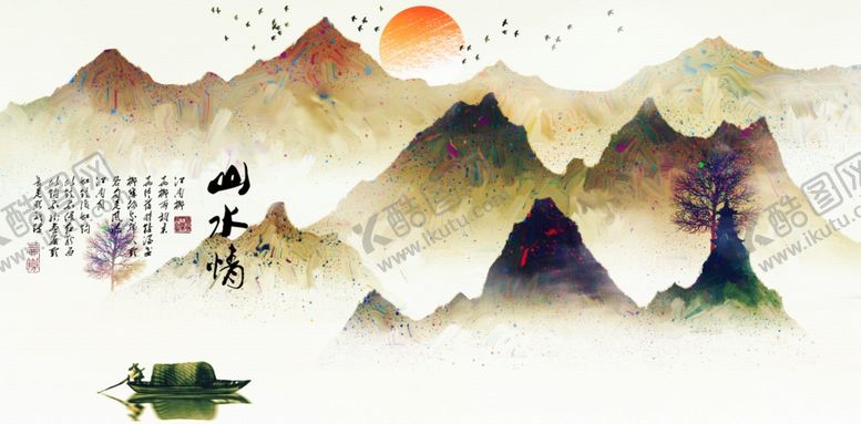 编号：76658307071137263238【酷图网】源文件下载-水墨山水背景