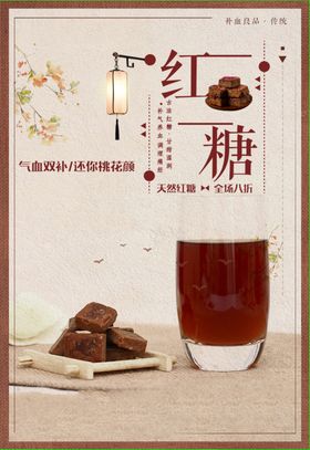 红糖嬷嬷奶茶