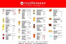 皇封一品皇封皇家典藏酒瓶