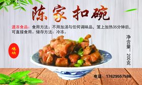 麻辣土鸡块