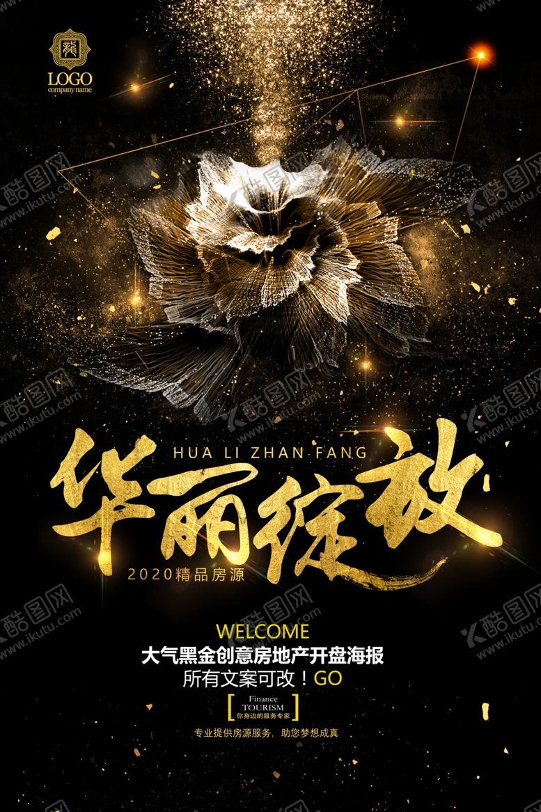 编号：83652310141543443164【酷图网】源文件下载-华丽绽放