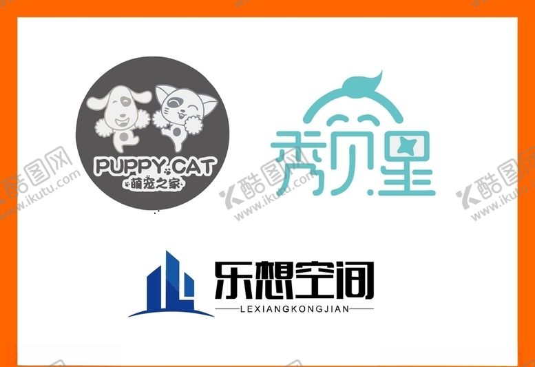 编号：90833707041805321220【酷图网】源文件下载-LOGO设计