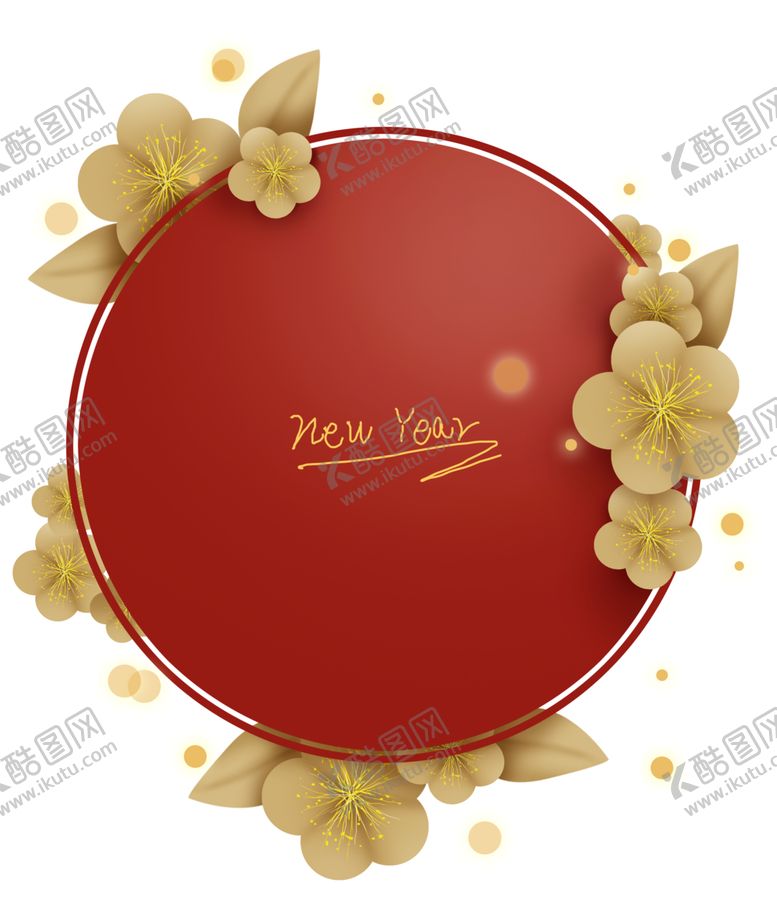 编号：82854004180718194703【酷图网】源文件下载-新年海报背景元素PNG素材
