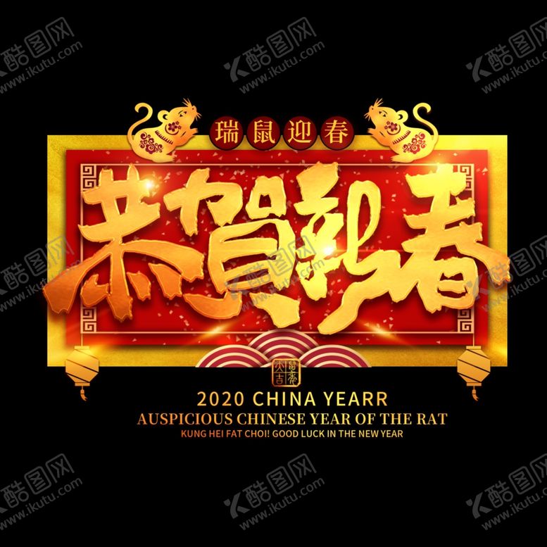 编号：61748010061845202346【酷图网】源文件下载-国潮