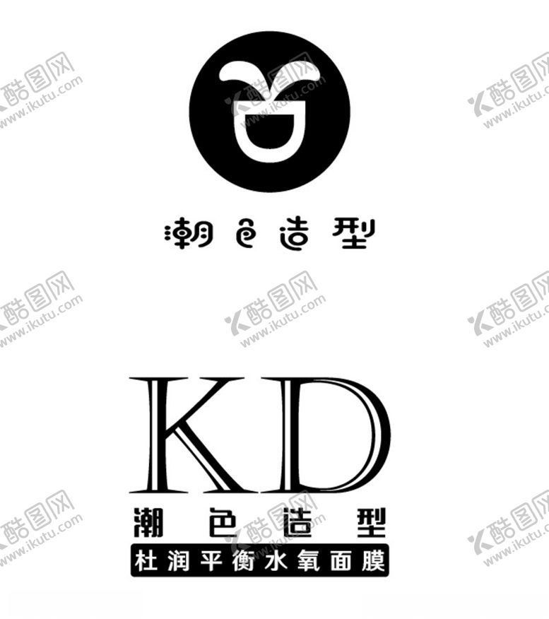 编号：20191207071154031373【酷图网】源文件下载-潮色造型