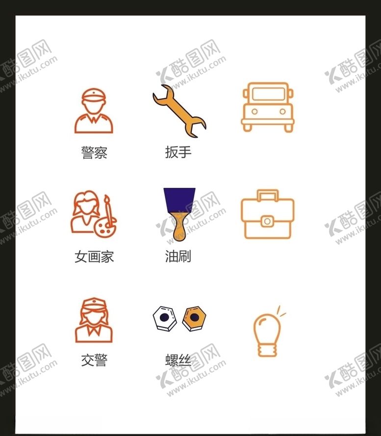 编号：98554506151014473249【酷图网】源文件下载-LOGO标识VI