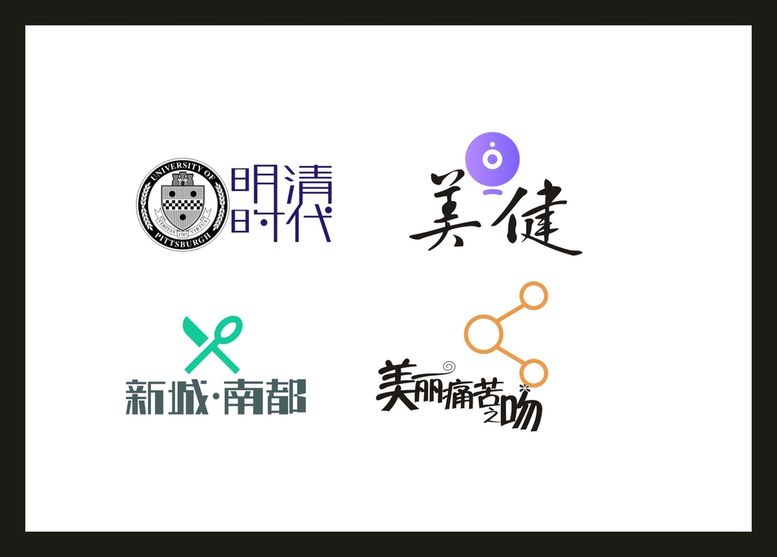 编号：23990702092057255687【酷图网】源文件下载-LOGO设计 