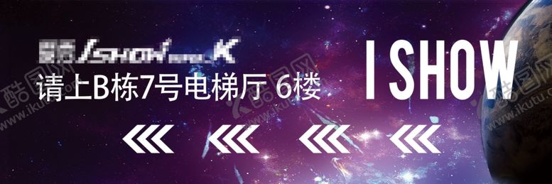 编号：74456905102332009939【酷图网】源文件下载-灯箱