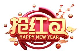 哇喔字体字形主题海报素材