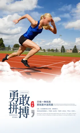 企业文化背景造型员工风采校园墙