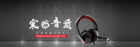 电器促销买找我们商场海报冰柜海报