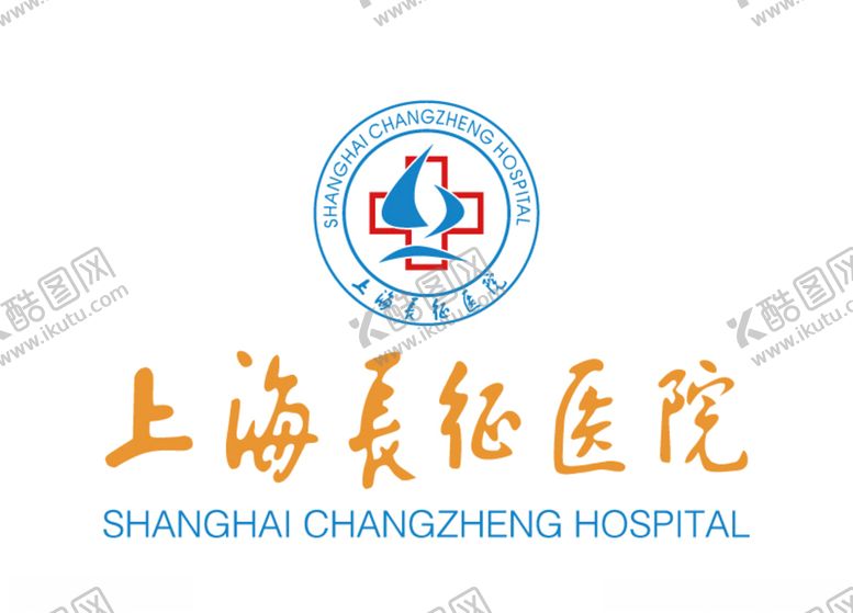 编号：91357909211042407148【酷图网】源文件下载-上海长征医院标志LOGO
