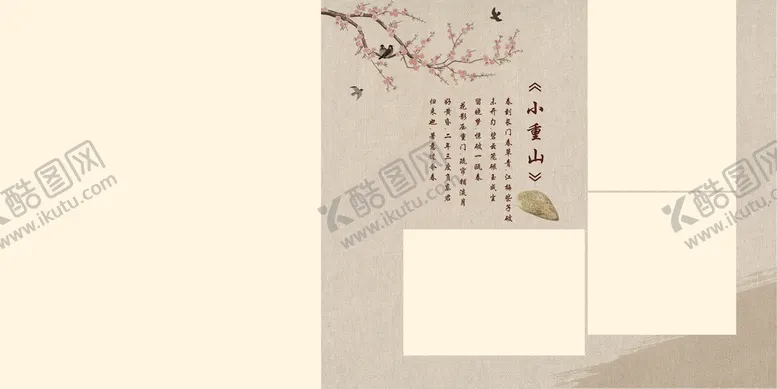 编号：39721809270657077482【酷图网】源文件下载-儿童工笔画中国风全家福