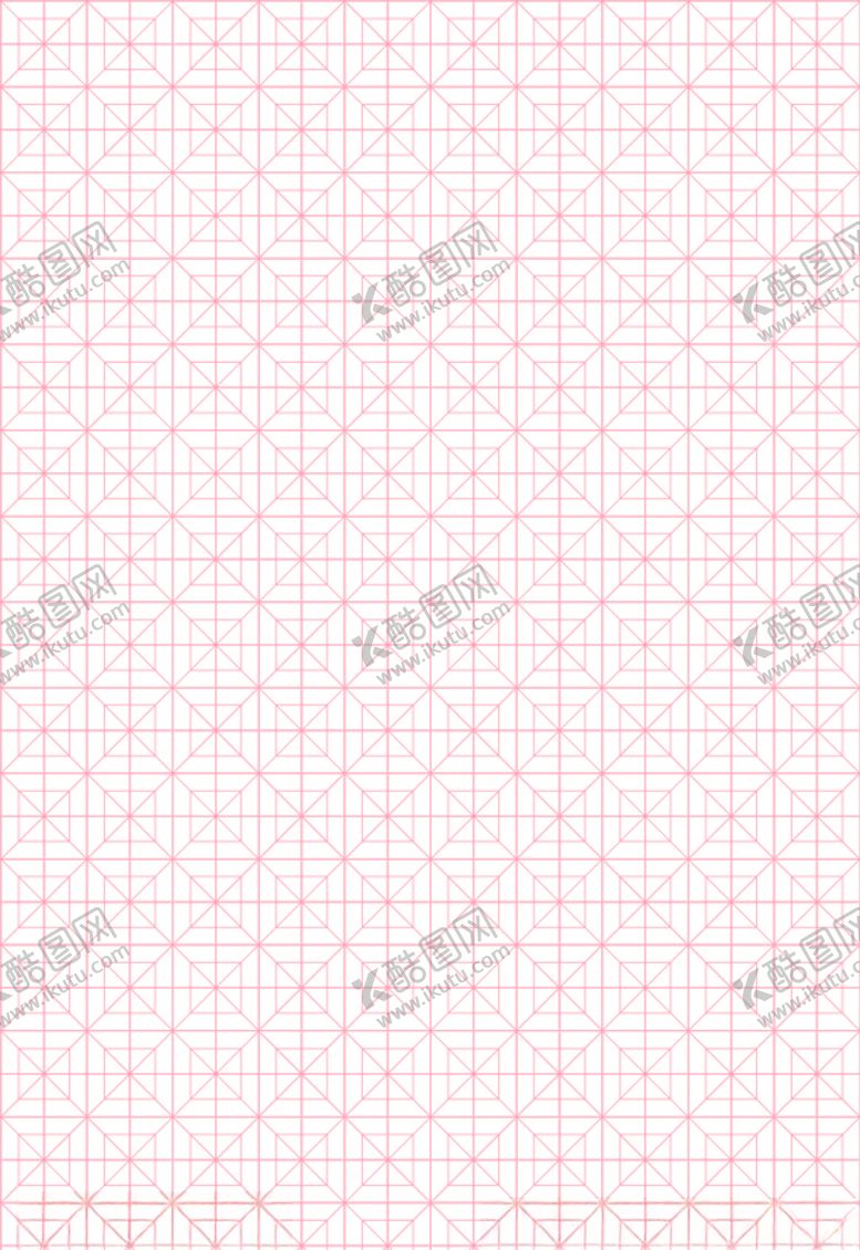 编号：11207904181218192904【酷图网】源文件下载-田字格米字格