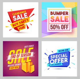 多彩促销海报设计