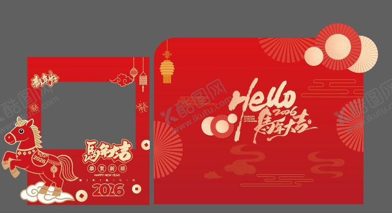 编号：40338101280215456821【酷图网】源文件下载-马年打卡美陈