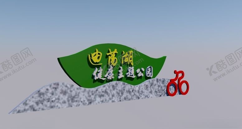 编号：24987607050321507925【酷图网】源文件下载-迪荡湖公园