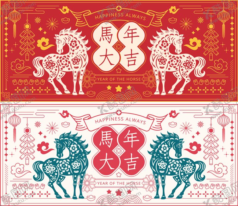 编号：17925212011517197419【酷图网】源文件下载-2026马年大吉广告展板